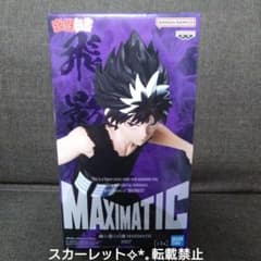 BANDAI MAXIMATIC ヒロイック フィギュア 幽☆遊☆白書 飛影 - メルカリ