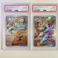 PSA10】 2連番 ラルトス キルリア AR 083 084 - メルカリ