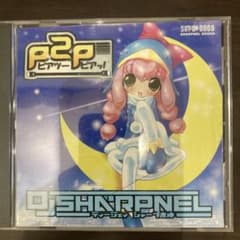 DJ SHARPNEL  P2P ピアツーピアッ！帯付き　ナードコアのサムネイル