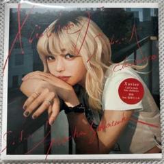 ☆新品未使用☆ Xavier 球体 feat. 塩塚モエカ 7”レコード 羊