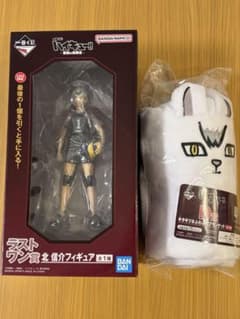 ハイキューラストワン賞 北信介 フィギュア D賞 キタキツネふわふわ