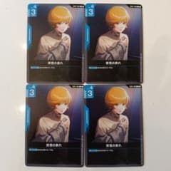 ガンダムカードゲーム 覚悟の表れ U 4枚 ③ - メルカリ