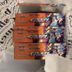 新品未開封】インフェルノX 3box ぺりぺり無し - メルカリ