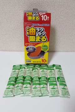 エムズワン　油ラクラク固まる♪おまけ付き☆のサムネイル