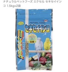 エクセル セキセイインコ 1.5kg 2袋3kgのサムネイル