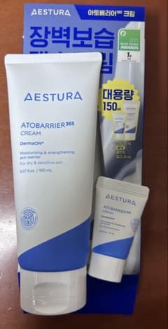 AESTURA エストラ アトバリア365 クリーム 150ml ＋おまけ付きのサムネイル