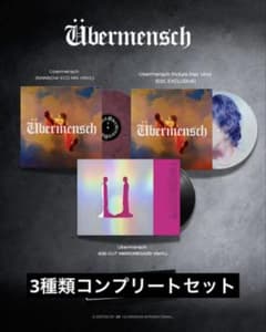 Übermensch vinyl レコード G-DRAGON 888枚限定 - メルカリ
