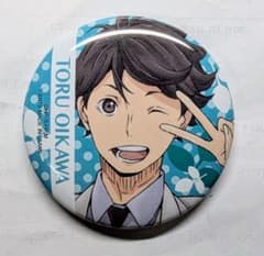 【ハイキュー】 及川 及川徹 缶バッジ 昼休憩 制服 ☆限定品☆ ハイキュー ライバル校 制服 缶バッジ キャラバッジ 及川徹