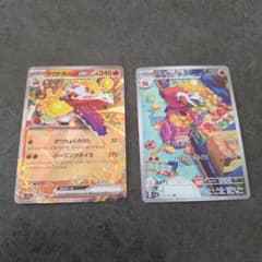 ポケモンカード アチゲータAR ラウドボーンex RRのサムネイル