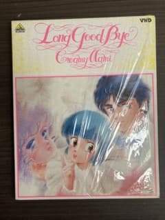 魔法の天使クリィミーマミ Long Good Bye VHD - メルカリ