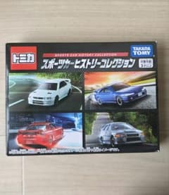 トミカ スポーツカーヒストリーコレクション 4台セット 未使用のサムネイル