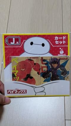 ベイマックス Happyくじ J賞 カードセットのサムネイル