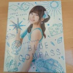 水瀬いのり/Inori Minase LIVE TOUR BLUE COMPA…のサムネイル