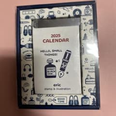 2025年 日めくりカレンダー ericのサムネイル