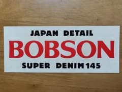 BOBSON ステッカー