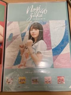 乃木坂46 与田祐希　ポスターのサムネイル