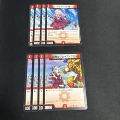 メルカリ便 ブレイズクロー グレイトソニック プロモ 各4枚 計8枚セット メルカリ便 ブレイズクロー グレイトソニック プロモ 各4枚 計8枚