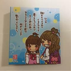 一期一会 プロフィールブック プロフ帳のサムネイル