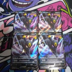 ポケモンカード ブラッキーv rr - メルカリ