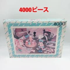 廃盤 4000ピース　ジグゾーパズル　ディズニー わたしのソーイング・ルーム 廃盤 4000ピース ジグゾーパズル ディズニー わたしのソーイング