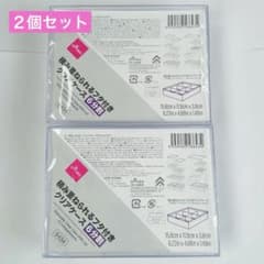 DAISO 積み重ねられるフタ付きクリアケース 6分割 2個セットのサムネイル