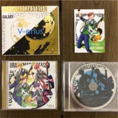 「V-enus 初回限定版A」浦島坂田船　CDのサムネイル
