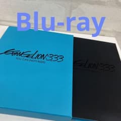 에반게리온 신극장판:Q EVANGELION:3.33 YOU CAN(…