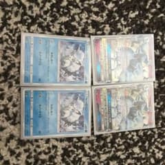 ポケモンカード キュウコンのサムネイル