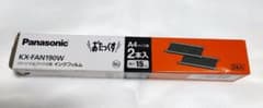 Panasonic おたっくす用インクフィルム KX-FAN190W 1本入りのサムネイル