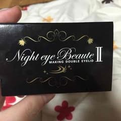 ナイトアイボーテ☆新品のサムネイル