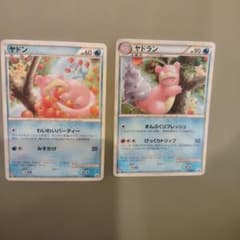 ポケモンカード ヤドン ヤドラン L-P プロモ 2枚セット ドミノピザ