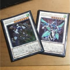 クリアウィングシンクロドラゴン クリスタルウィングシンクロドラゴンのサムネイル