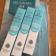 せいや様 専用    北の快適工房 リッドキララのサムネイル