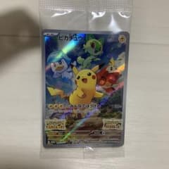 ポケモンカード　プロモ　ピカチュウのサムネイル
