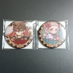 地縛少年花子くん 楽天くじ C賞 缶バッジ 花子くん 八尋寧々 2点セット