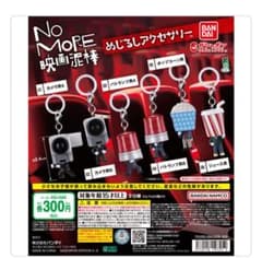 No More 영화 도둑 메지루시 액세서리 카메라 남자 A. 패트럼프 B