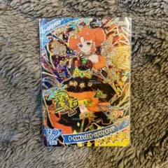 ひみつのアイプリ 6弾 ダークリンリンのサムネイル