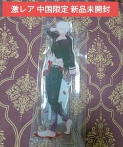 スバル 中国限定 吸愛事後 アクスタ DIABOLIK LOVERS ディアラバ