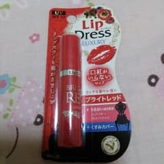 ☆新品  口紅がいらないリップ☆のサムネイル