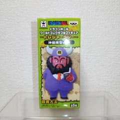 未開封品】DB ワーコレ トレジャーラリー 神龍模型ver.(閻魔大王 