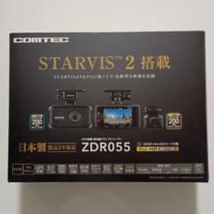COMTEC ZDR055 ドライブレコーダー用 シガープラグコードのサムネイル