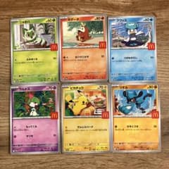 マクドナルド コンプリート 6枚 マック ピカチュウ ハッピーセット