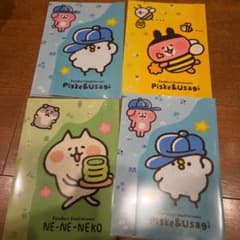 カナヘイ ピスケ＆うさぎ A5サイズマルチファイル 4枚セット - メルカリ