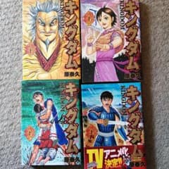 キングダム 21巻〜24巻セット 原泰久のサムネイル