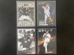 千葉ロッテマリーンズ プロ野球チップスカード 4枚セットのサムネイル