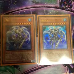 霧の王 2枚セットのサムネイル