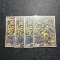 竜社長 ゴルファウンデーション 4枚 シークレットのサムネイル
