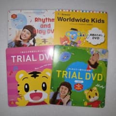 Benesse こどもちゃれんじ English おためしDVDセットのサムネイル