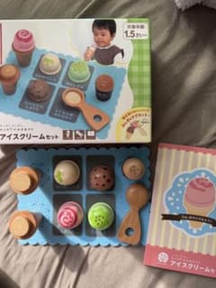 アイスクリームセットのサムネイル