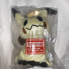 이치 반 쿠지 Pokemon Type : Ghost 라스트 원상 미미큐